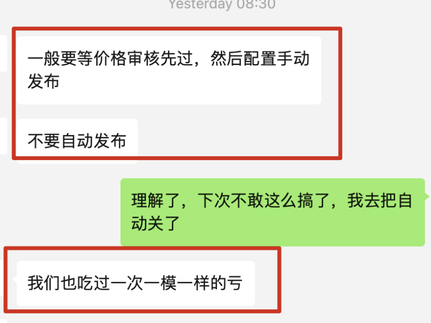 Developer advice: don't auto-release